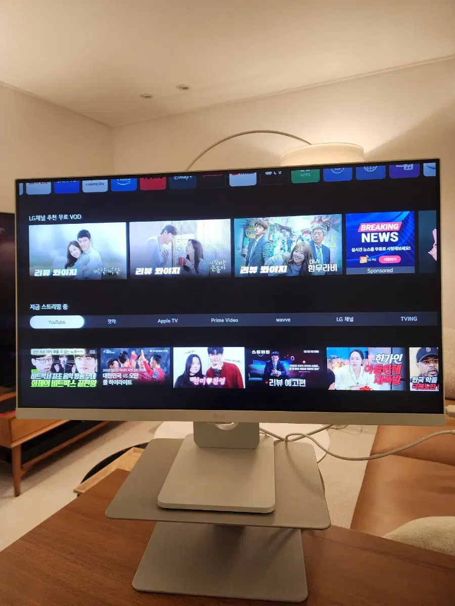 하남시 tv | 브랜드 중고거래 플랫폼, 번개장터 하남시 tv | 브랜드 중고거래 플랫폼, 번개장터